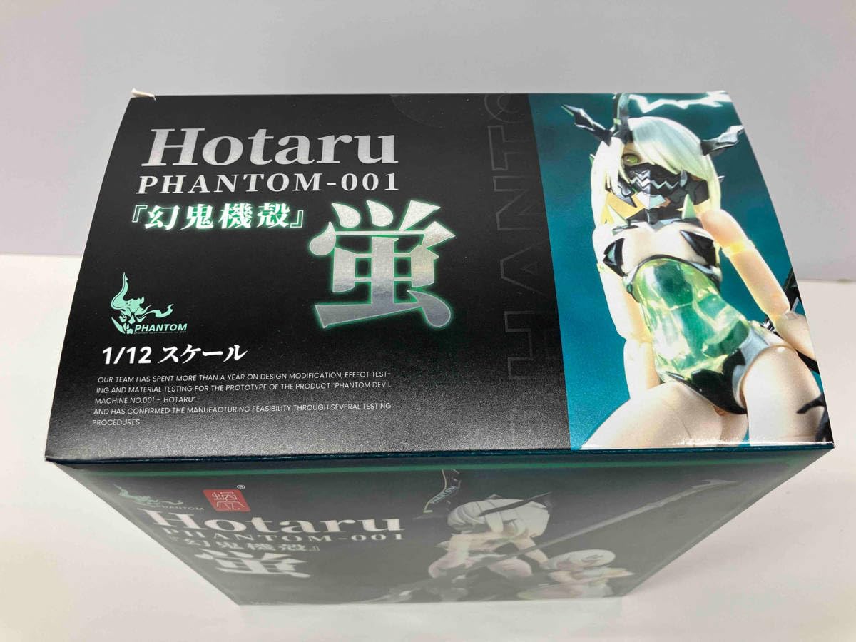 Amazon.co.jp: 現状品 SNAIL SHELL 『幻鬼機殻』PHANTOM-001 蛍 Hotaru